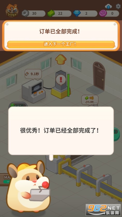仓鼠蛋糕工厂手游截图0