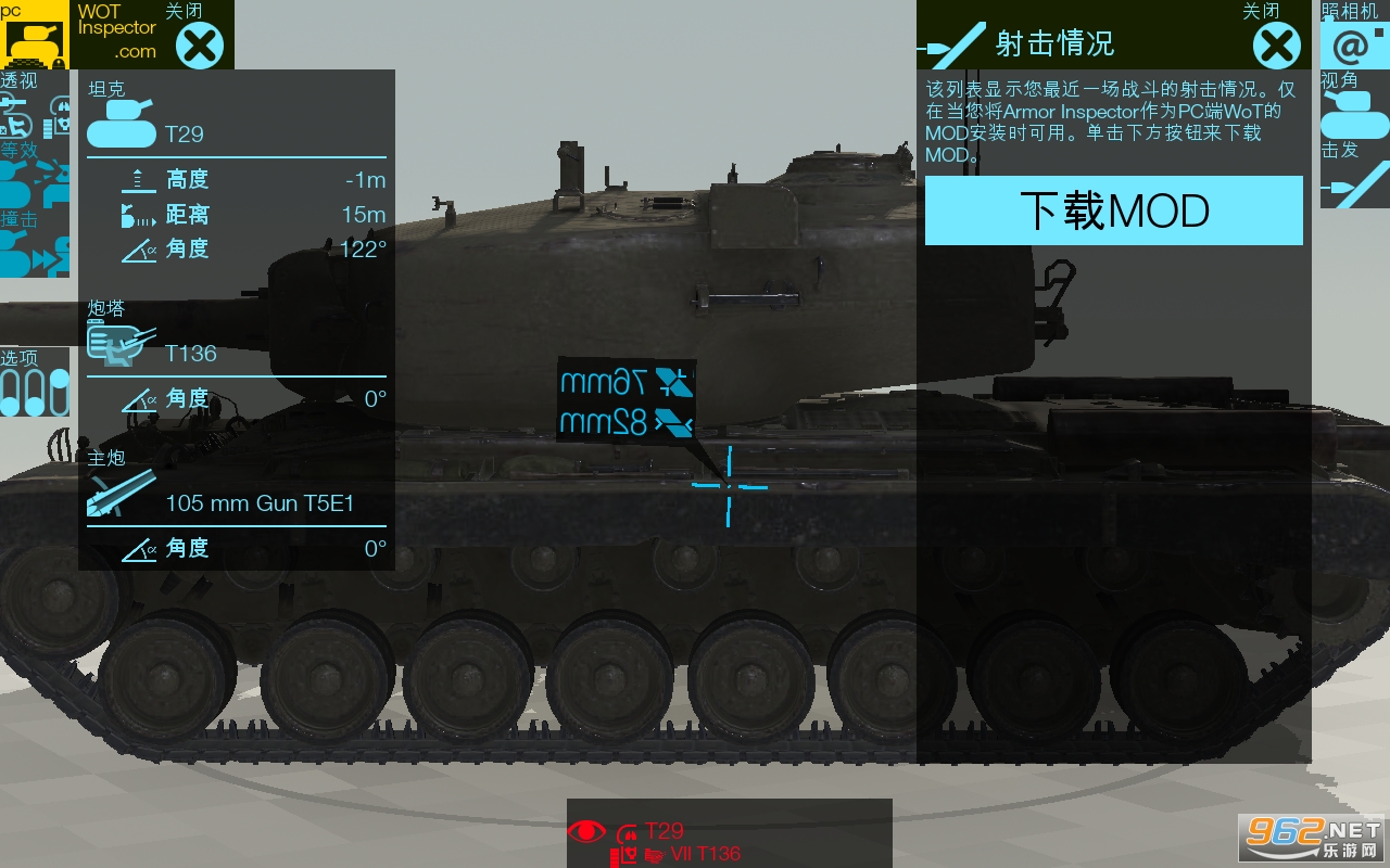 װ�׼��Աȥ����(Armor Inspector)��ͼ2