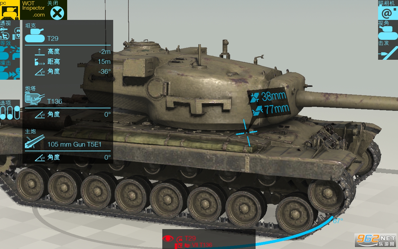 װ�׼��Աȥ����(Armor Inspector)��ͼ4