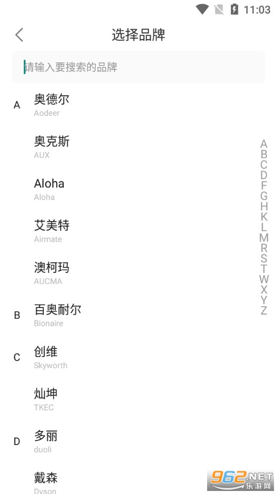 ����ң����app���°��ͼ3