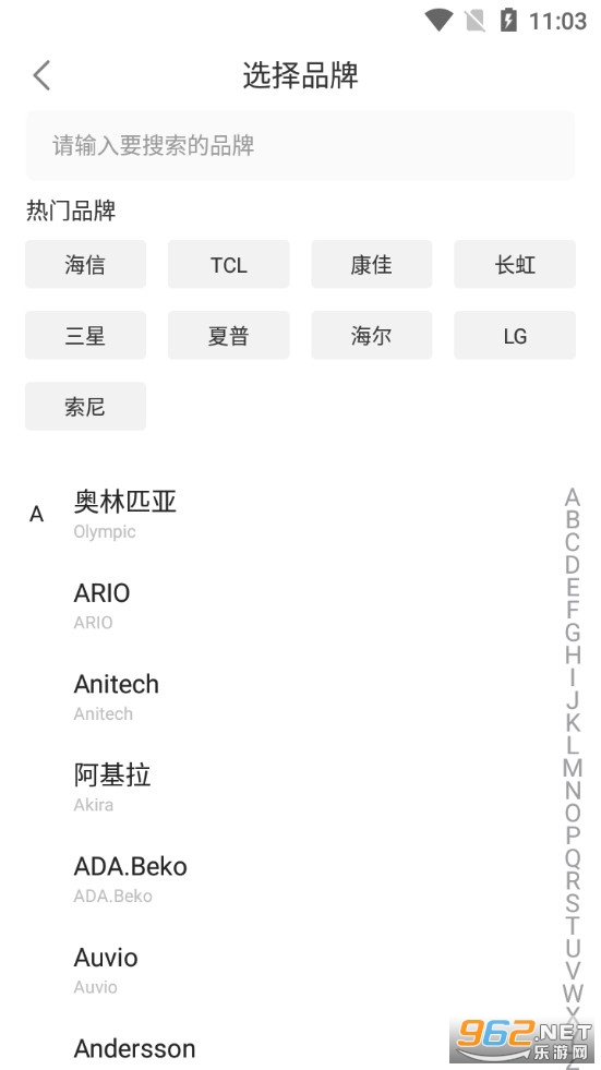 ����ң����app���°��ͼ2