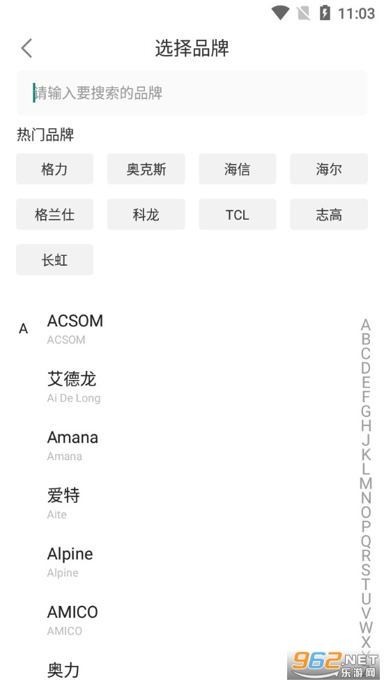 ����ң����app���°��ͼ1