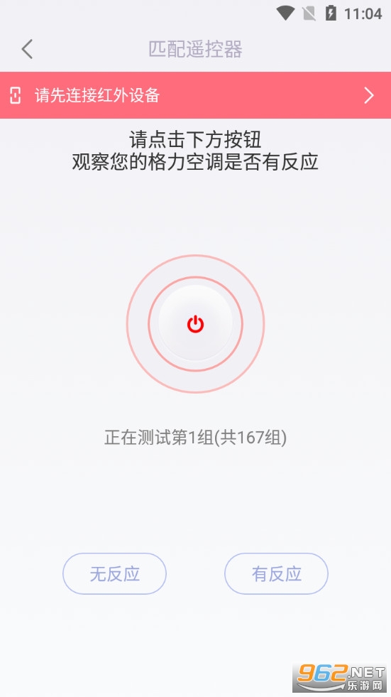 ����ң����app���°��ͼ4