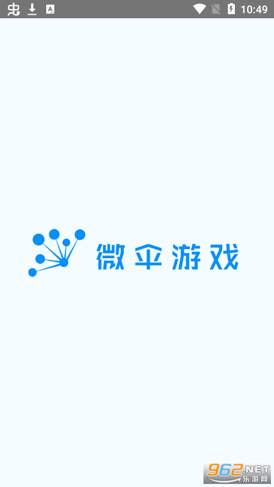 微伞游戏微伞小游戏截图2