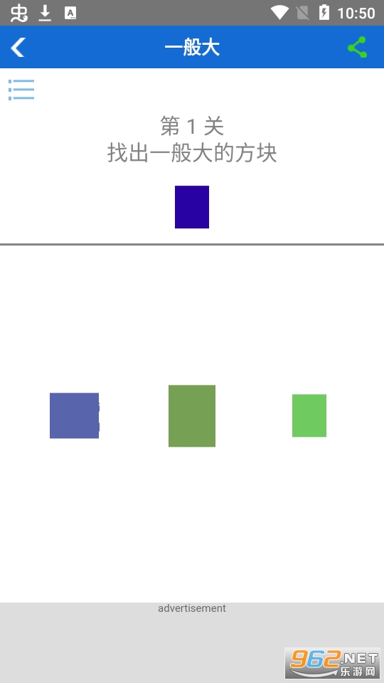 微伞游戏微伞小游戏截图0