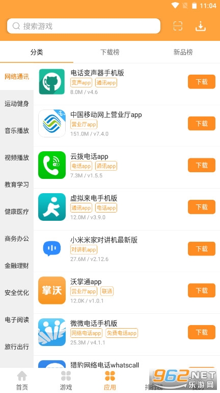 逗游游戏盒子最新版截图1