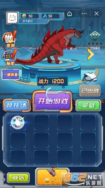 �������ս��Ϸ��׿��v1.1 ���°��ͼ2
