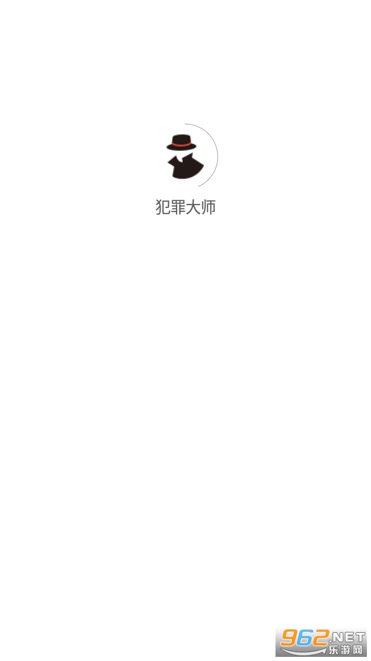 侦探联盟app官方版截图0