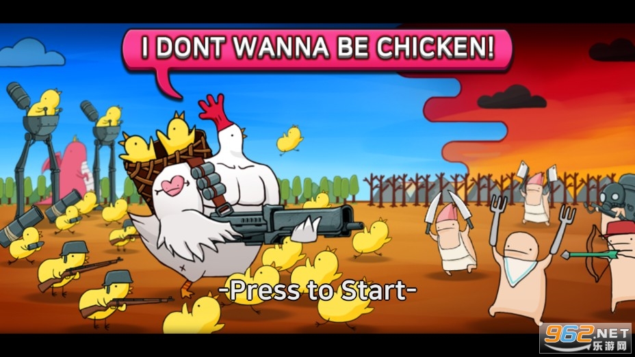 �Ҳ�����һֻ���޸İ�(I Dont Wanna be Chicken!)��ͼ0