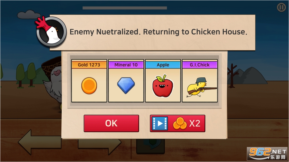 �Ҳ�����һֻ�����°�(I Dont Wanna be Chicken!)��ͼ0