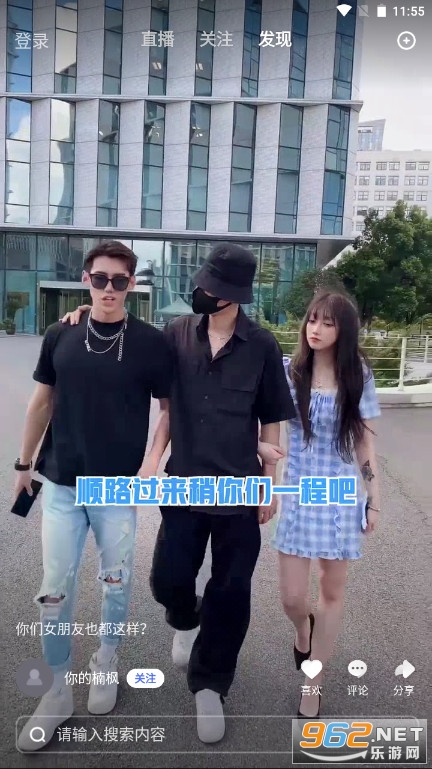 度小视原全民小视频软件截图0
