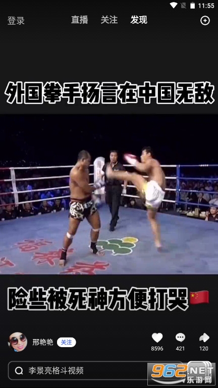 度小视原全民小视频软件截图3