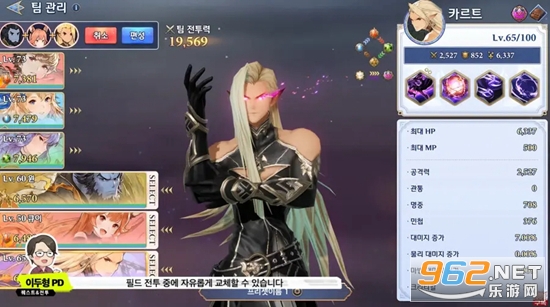 GranSaga����그랑사가��ͼ2