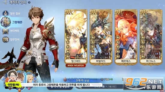 GranSaga����그랑사가��ͼ1