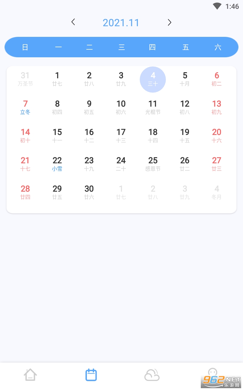 ʱ��ǩappv1.3.0 ���°��ͼ3