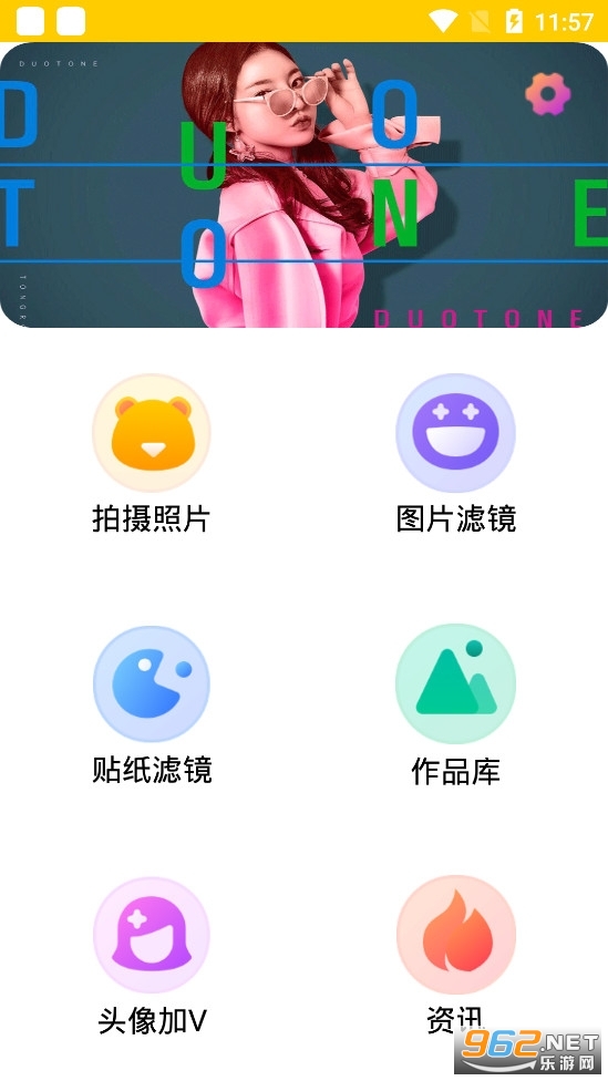 ��ͼȤζpͼ���°汾��ͼ0