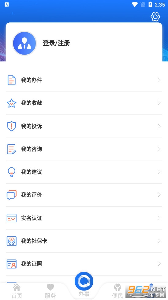 ȫʡ��appv1.1.5�ٷ����ͼ0