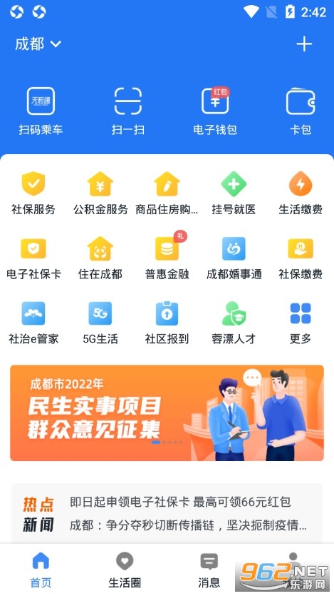 �츮������appv2.3.0��ͼ0
