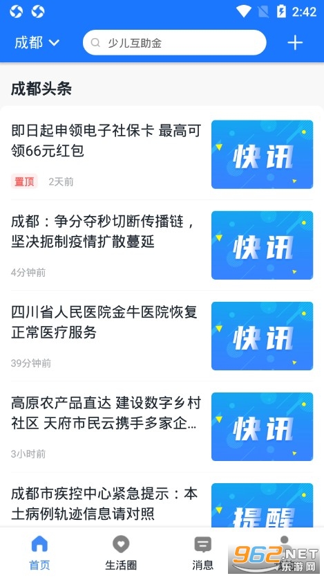 �츮������appv2.3.0��ͼ2