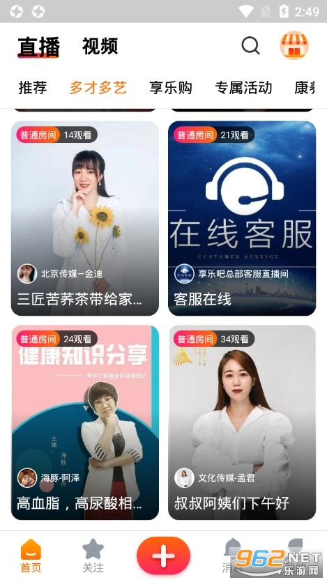 ���ְɶ���Ƶ׬ǮAPP���ؽ�ͼ3
