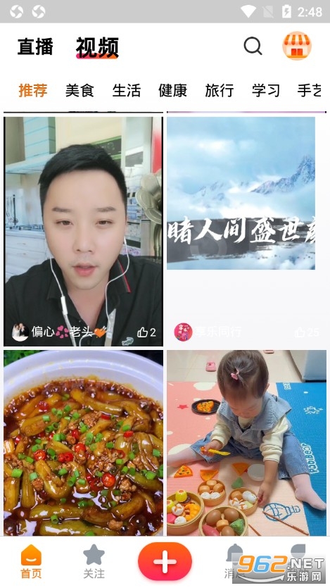 ���ְɶ���Ƶ׬ǮAPP���ؽ�ͼ2