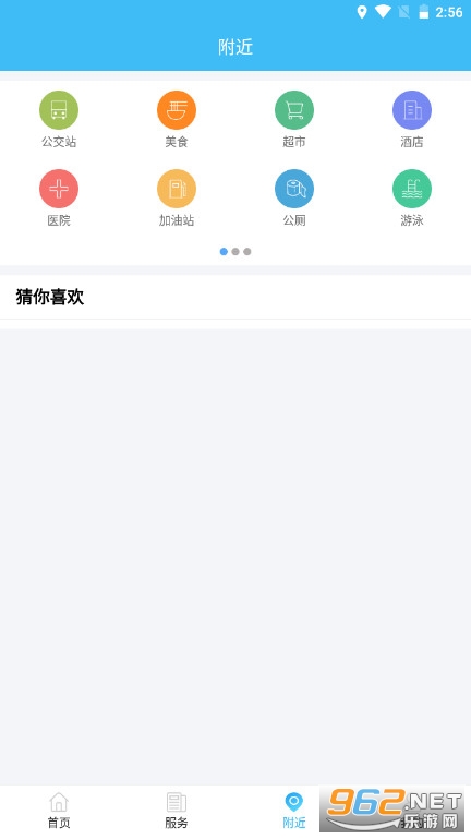 �ǻ۲���(���߽�����)v1.3.8�°��ͼ2