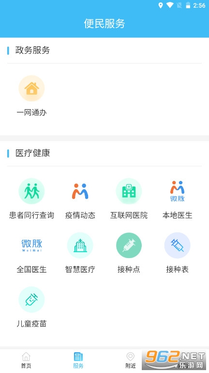 �ǻ۲���(���߽�����)v1.3.8�°��ͼ0