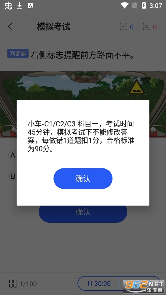 12123�ݿ�����ͼ10