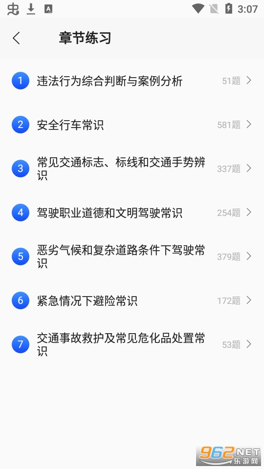 12123�ݿ�����ͼ2