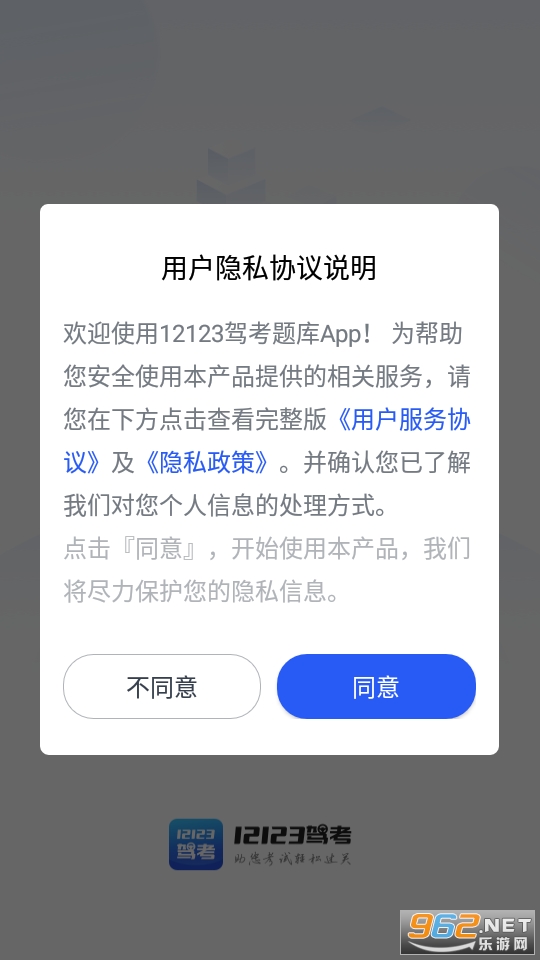 12123�ݿ�����ͼ9