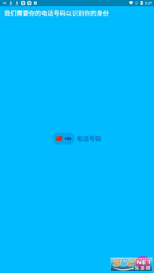 zenly��λ����v5.9.1 ��׿��ͼ1