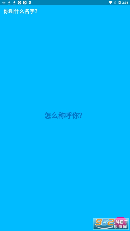 zenly��λ����v5.9.1 ��׿��ͼ3