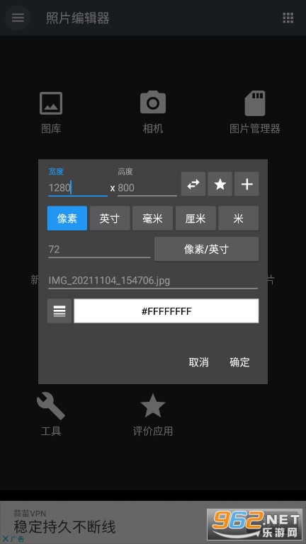��Ƭ�༭���ֻ����ͼ2