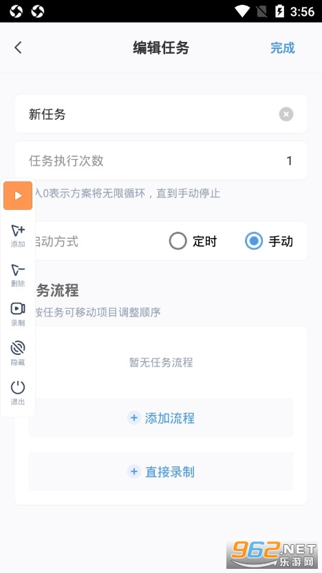 ��ָ������app��׿��v2.2.2 �ڿƼ���ͼ2