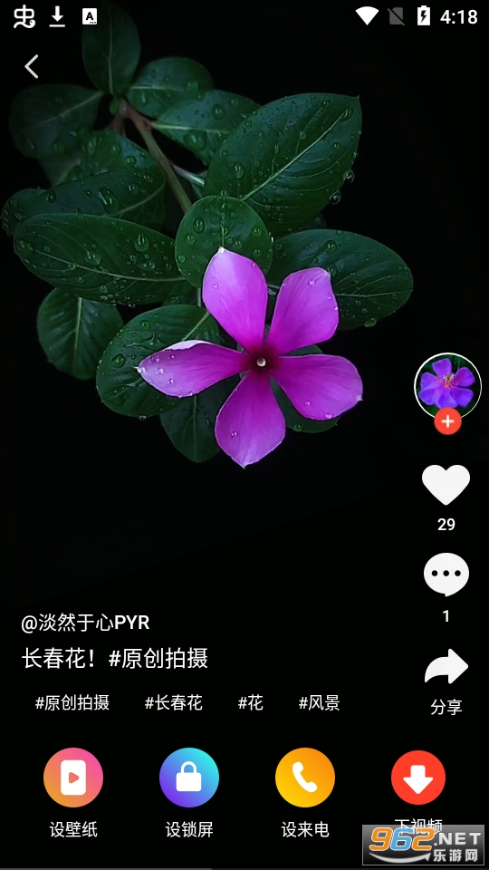 ��Ƶ��ֽ������app��ͼ5
