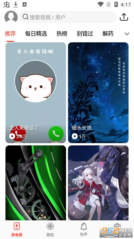 ��Ƶ��ֽ������app��ͼ7