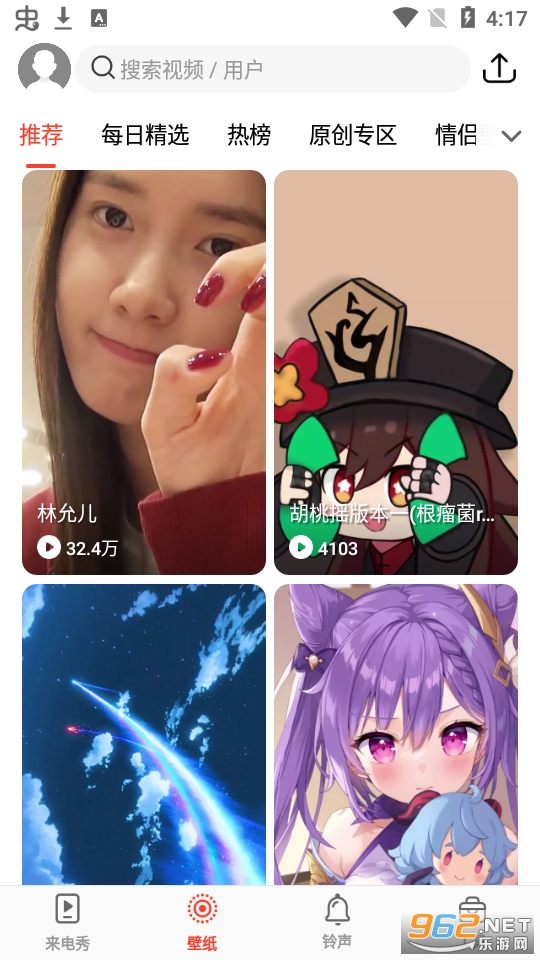 ��Ƶ��ֽ������app��ͼ8