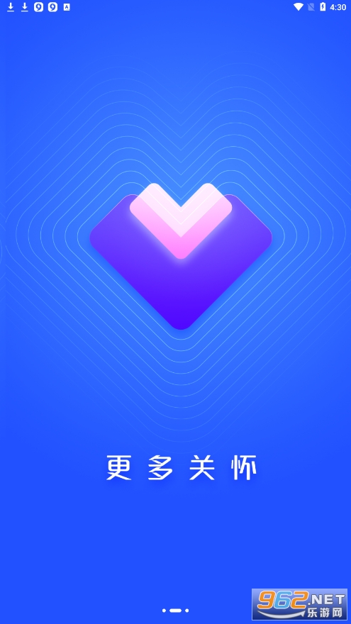 国美易卡借钱app截图2