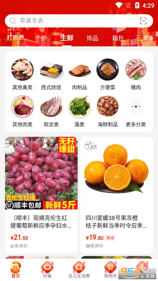 �������ٰ����׬Ǯv3.7.6��ͼ3