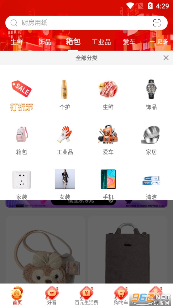 �������ٰ����׬Ǯv3.7.6��ͼ6