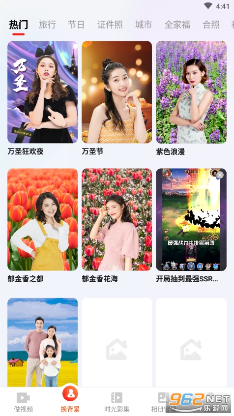 家庭相册管家app截图4