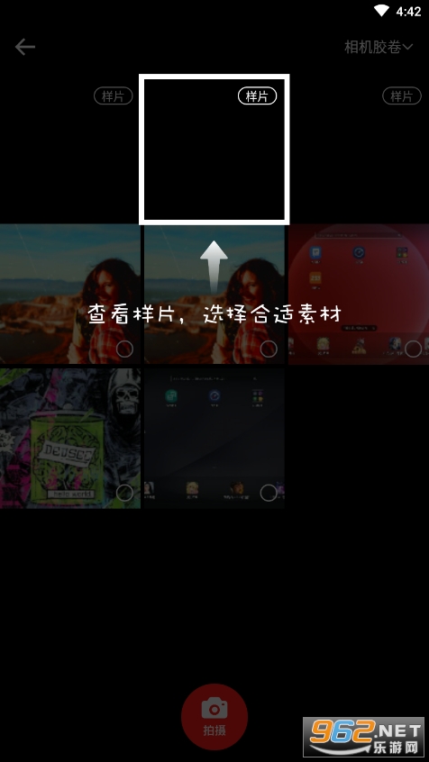 家庭相册管家app截图0