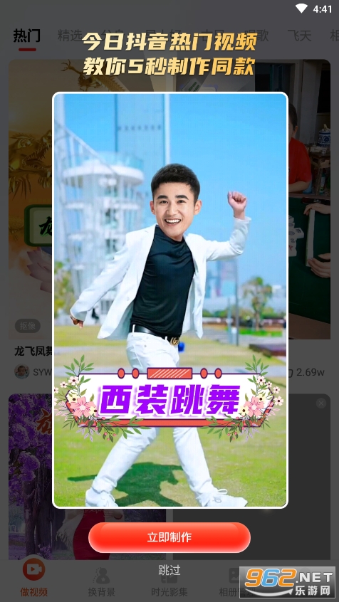 家庭相册管家app截图6