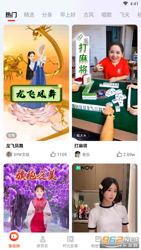 家庭相册管家app截图5