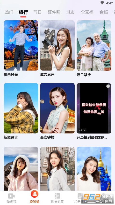 家庭相册管家app截图3