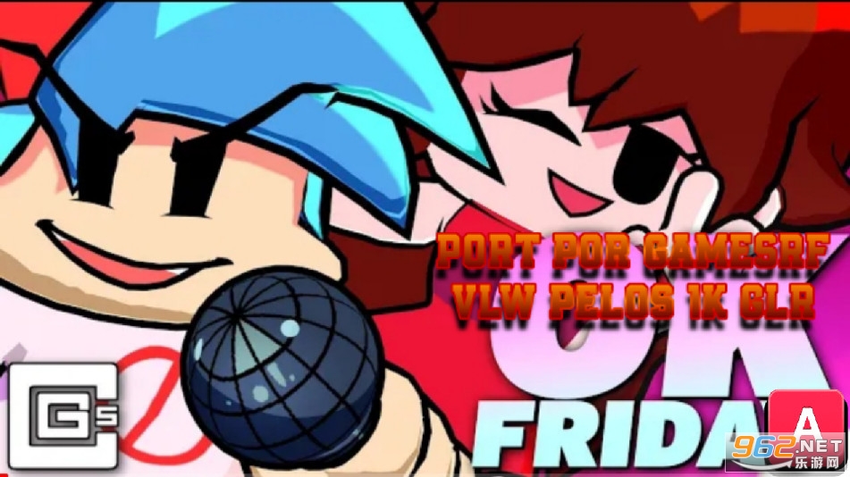 ����ҹ�ſ�animado WiiFunkin��Ϸ��ͼ2
