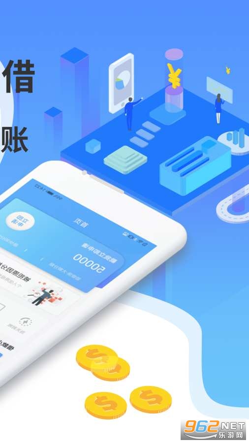 ������appv6.1.8(�ֻ������Ǯ)��ͼ3
