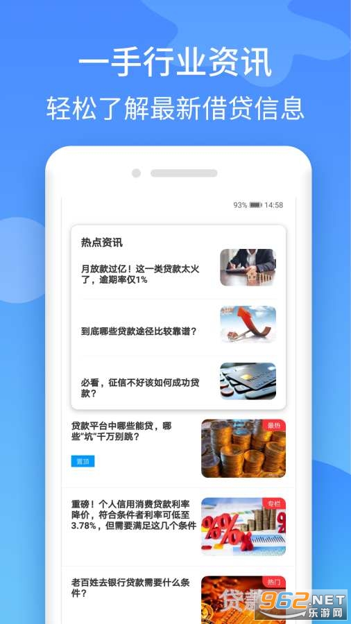 ������appv6.1.8(�ֻ������Ǯ)��ͼ0