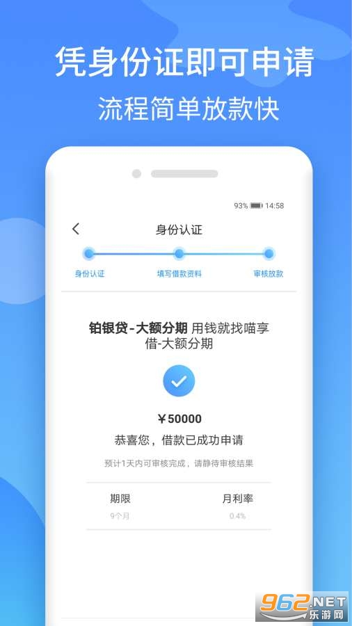 ������appv6.1.8(�ֻ������Ǯ)��ͼ1