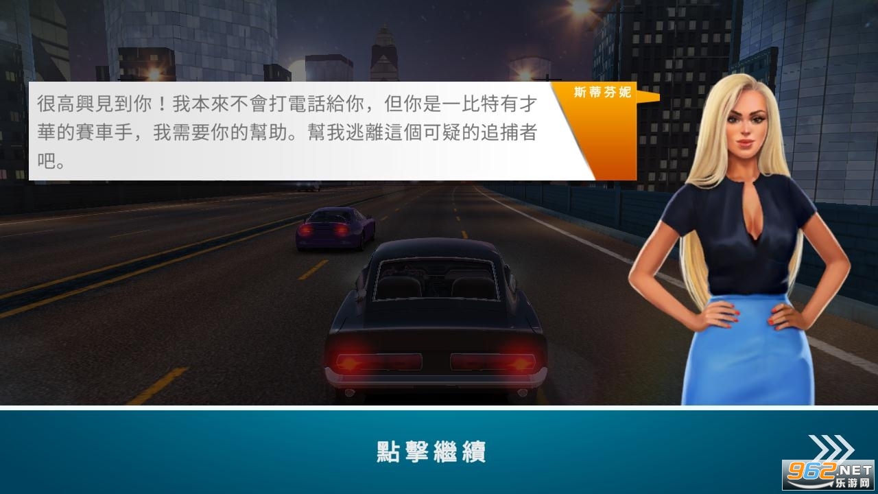 CarX��·�������°��ͼ1